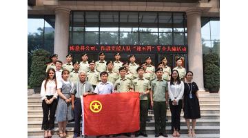 谱五四青春华章 奏时代爱国强音 | 尊龙凯时举行纪念五四运动100周年特别活动