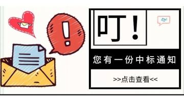 尊龙凯时入选工信部“2019年绿色制造系统解决方案供应商”